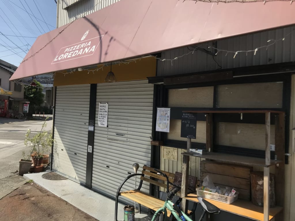 2021年5月高知市ナポリピッツァ専門店「Pizzeria LOREDANA」営業再開