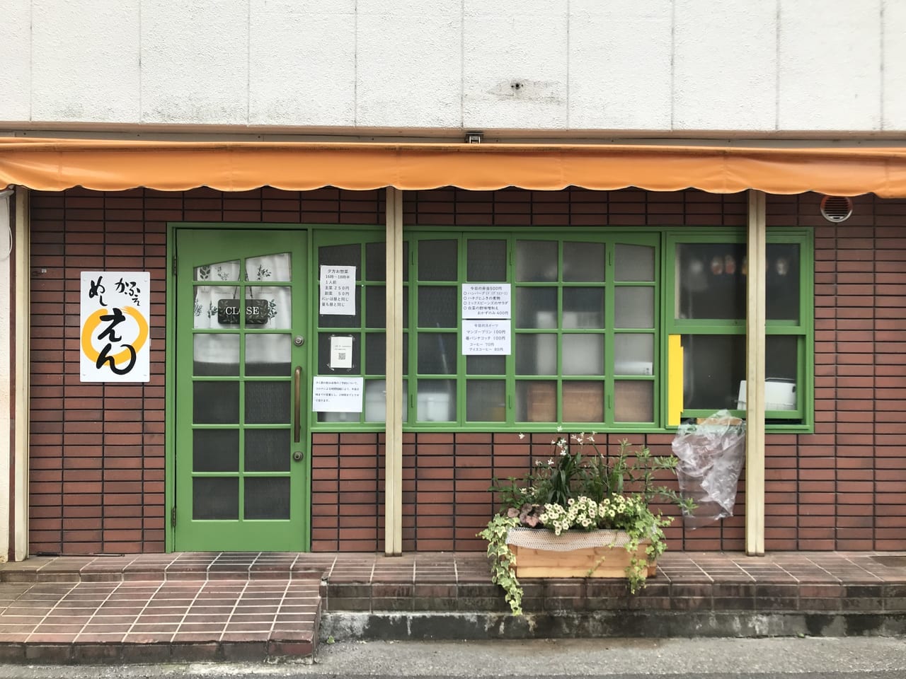 2021年6月、高知市役所西隣にある「めしかふぇ えん」のお弁当とスウィーツが美味。