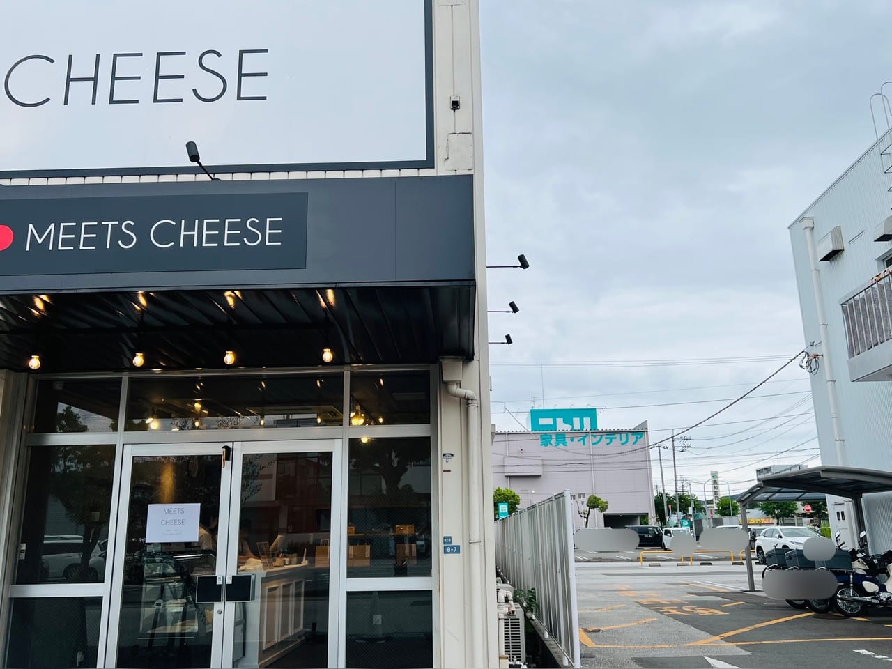高知市南久保にオープンしたチーズケーキ専門店「MEETS CHEESE」とその向こうに見える「ニトリ 高知店」