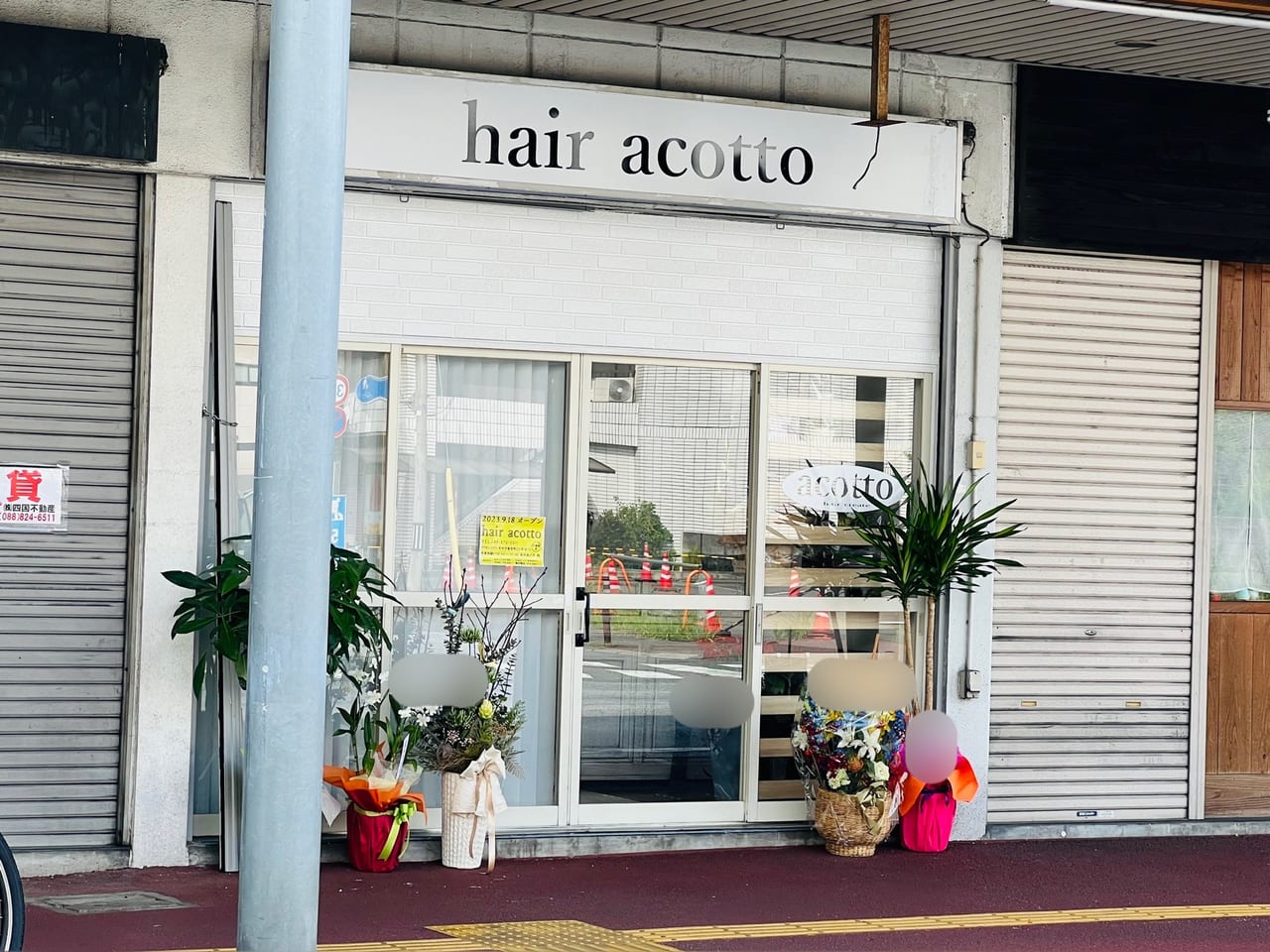 2023年9月18日に愛宕商店街にオープンした美容室「hair acotto」の外観