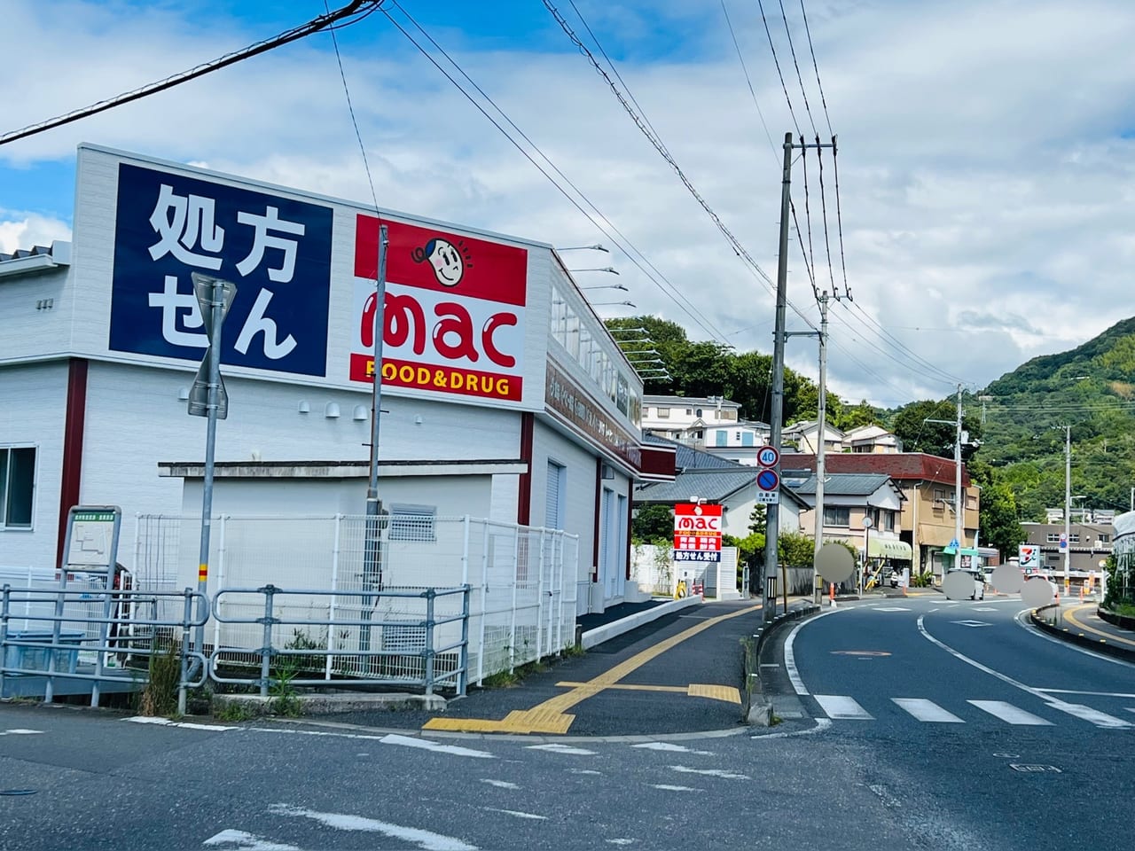 「ドラッグストアmac福井店」が建っている交差点の角