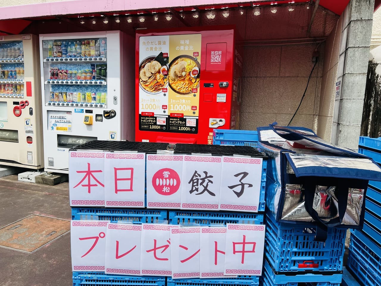 「日本ラーメン科学研究所 イオン高知旭店」のオープニングキャンペーンの様子