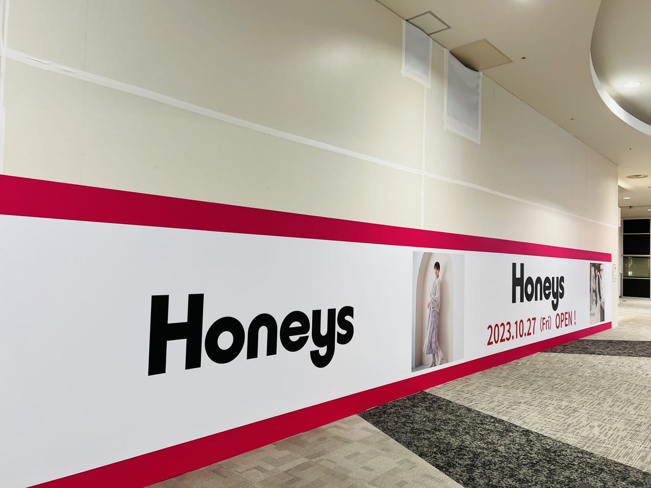 2023年10月27日オープン予定の「Honeys イオンモール高知店」の看板