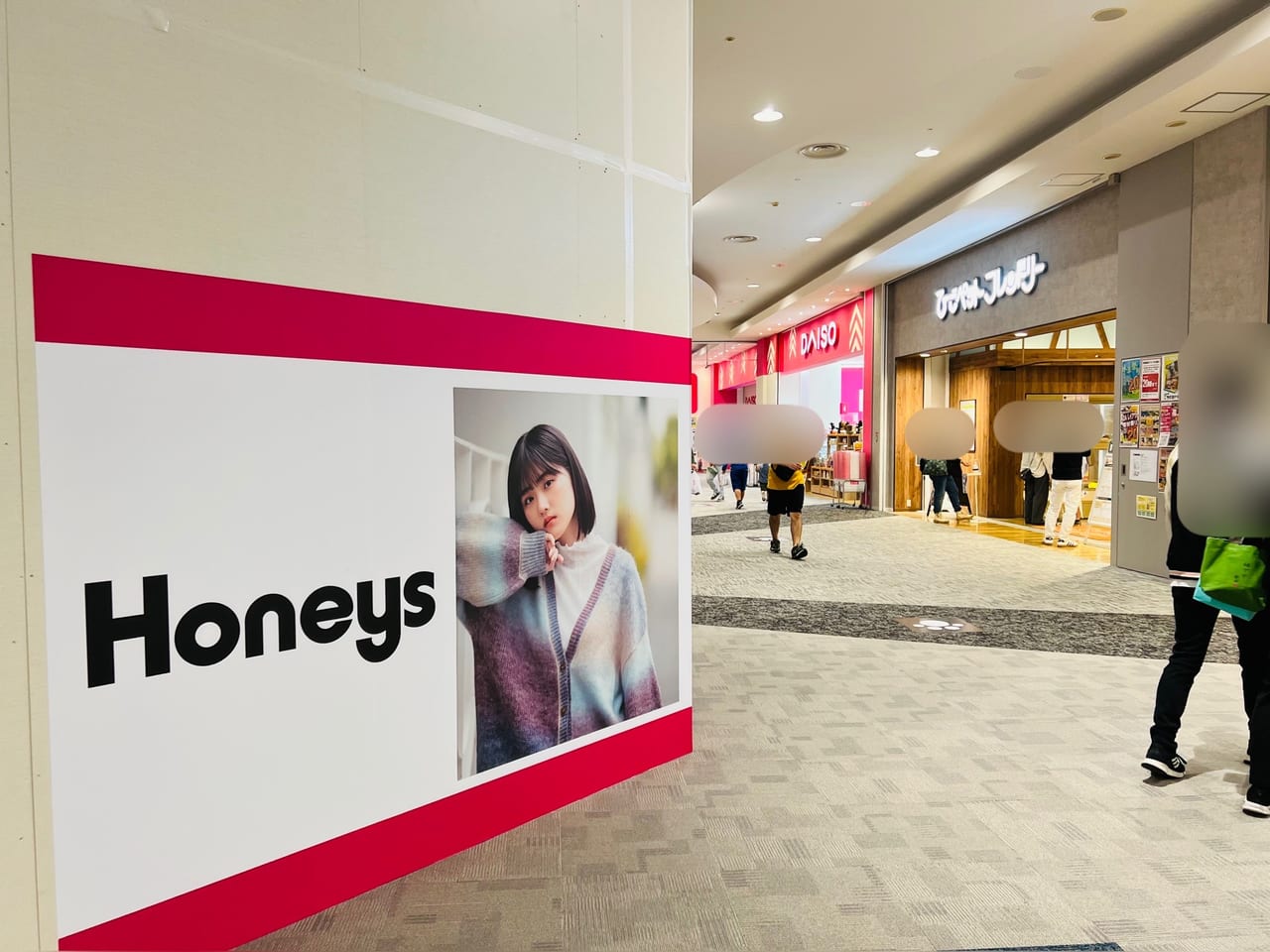 2023年10月27日オープン予定の「Honeys イオンモール高知店」の周辺の様子