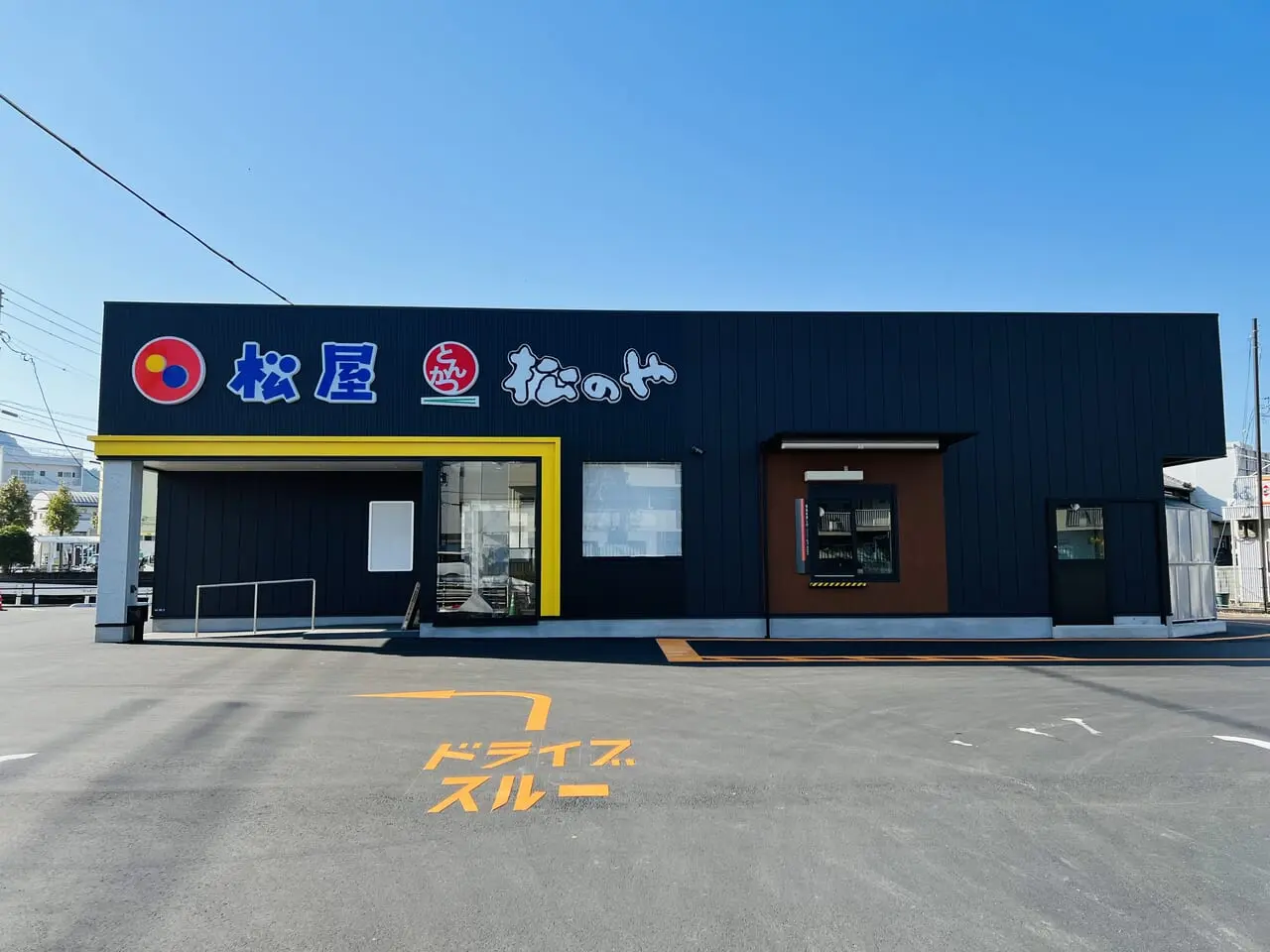 2023年11月8日にオープン予定の「高知朝倉店 松屋・松のや複合店」の外観