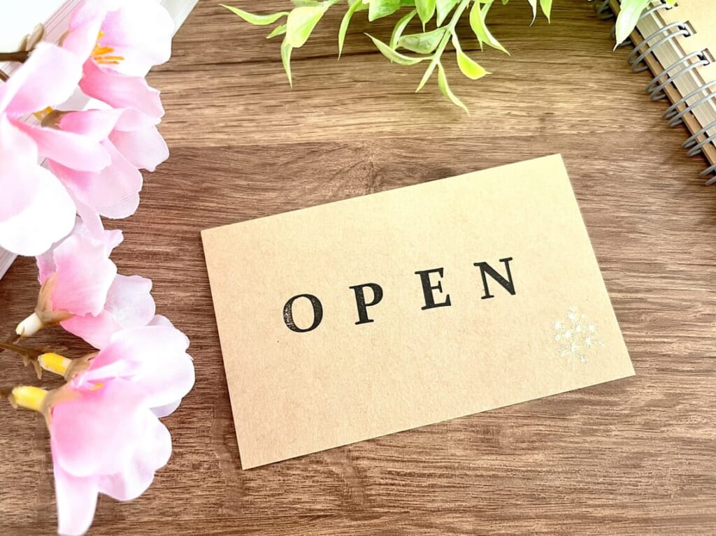 「OPEN」のイメージ