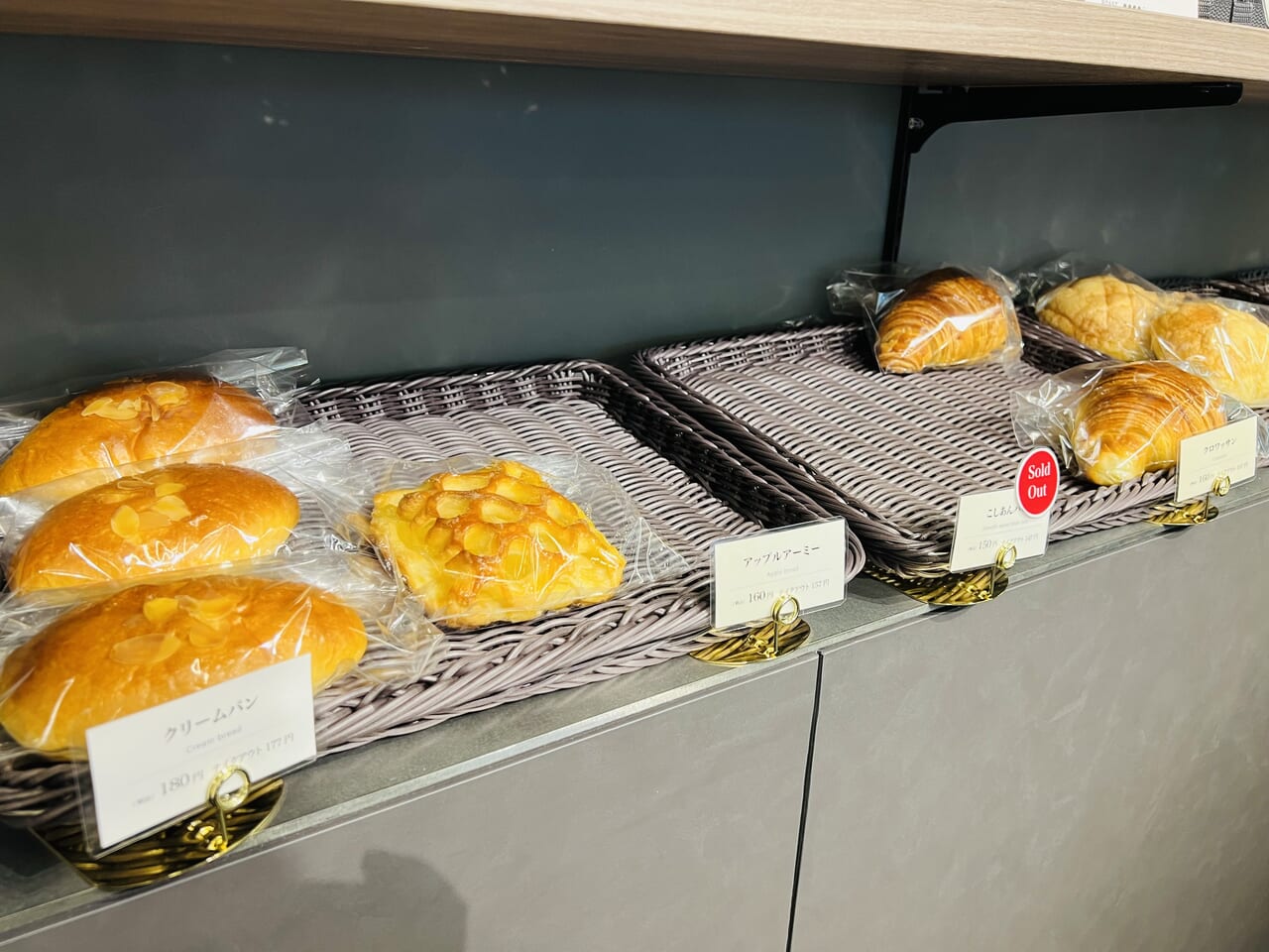 2023年11月15日にオープンしたボタニカルカフェ「konoha」で提供されている「はるのテラス」のパン