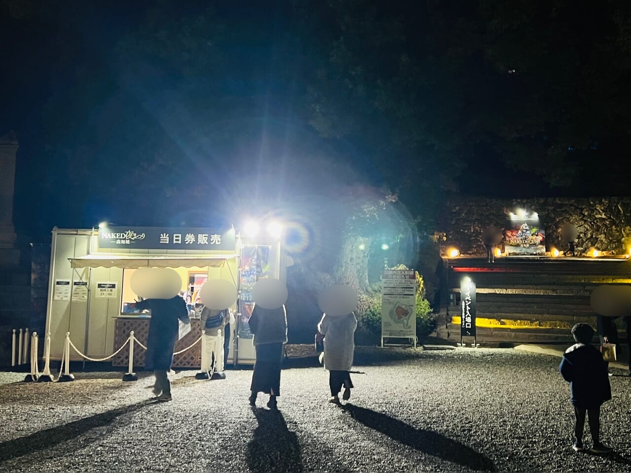 「NAKED夜まつり 高知城」の当日券売り場（平日のようす）