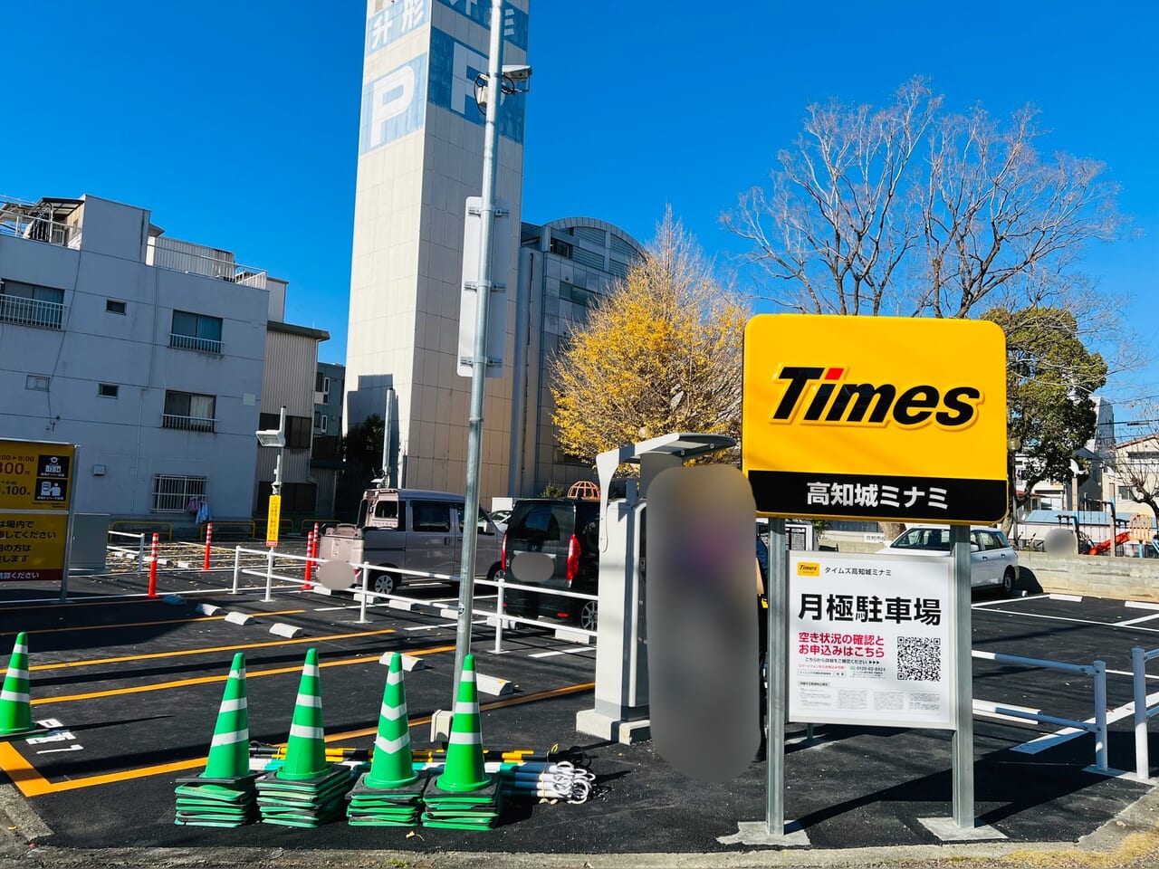 2023年12月13日にオープンした「タイムズ高知城ミナミ」の様子