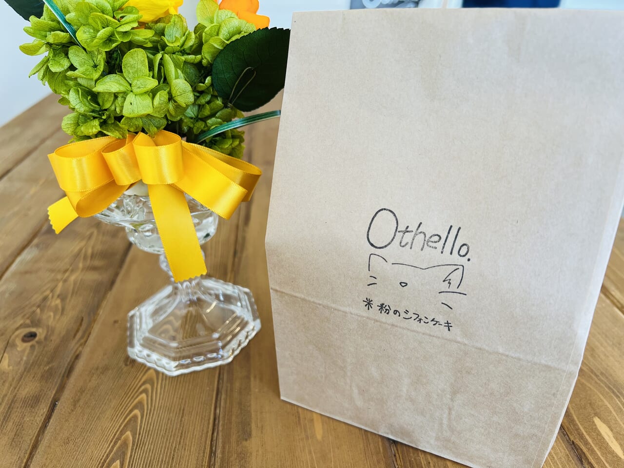 2023年12月8日にオープンした米粉シフォンケーキのお店「Othello」の商品