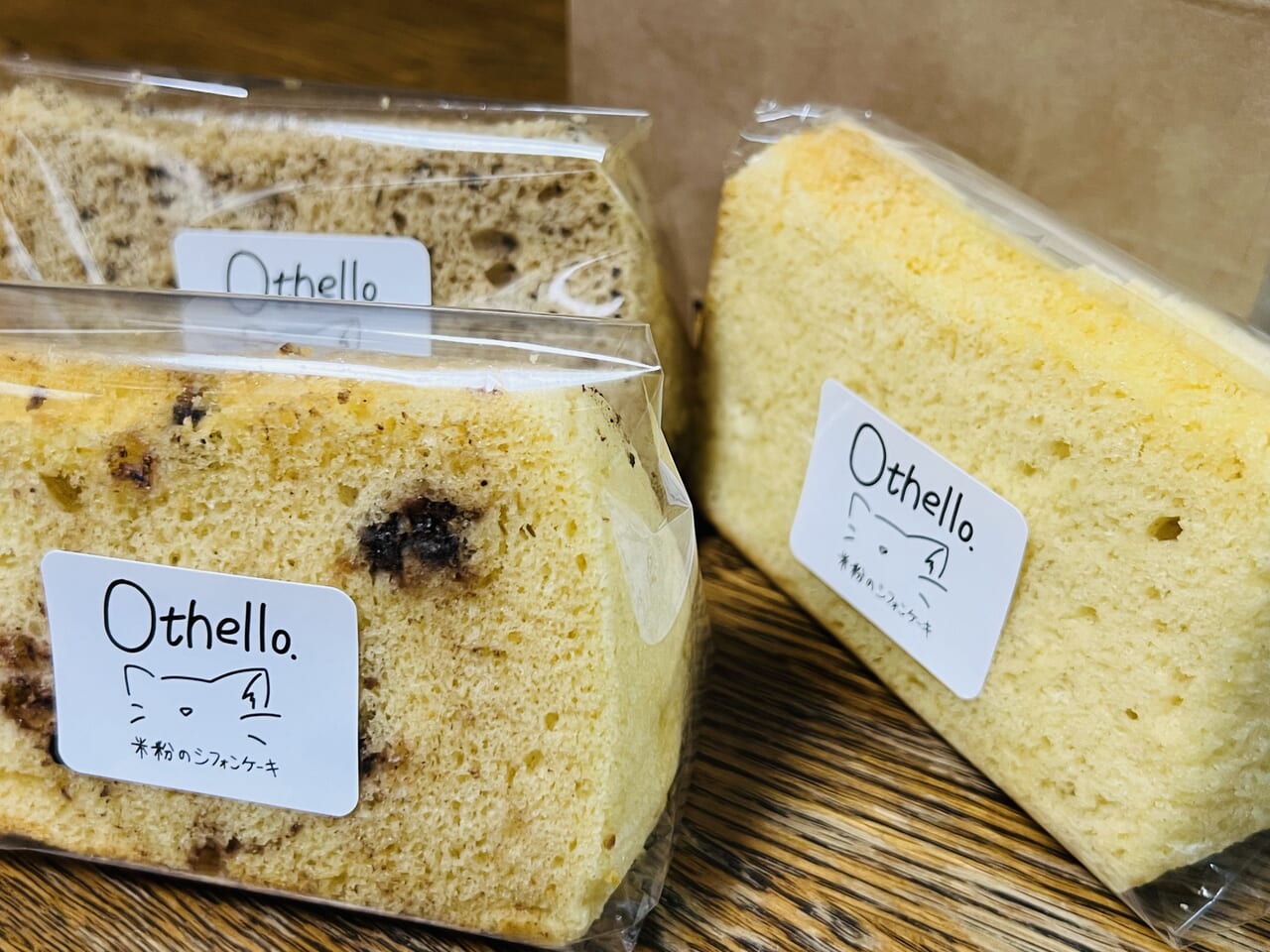 2023年12月8日にオープンした米粉シフォンケーキのお店「Othello」のシフォンケーキ