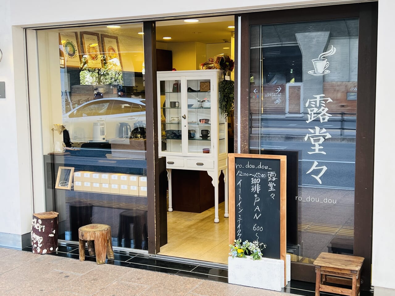 2024年2月17日にオープンした「露堂々」の店内の様子