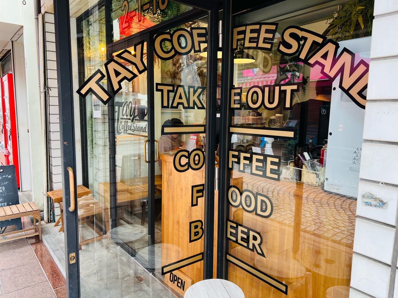 2024年2月15日にリニューアルのために閉店する「TAY COFFEE STAND（タイコーヒースタンド」の外観