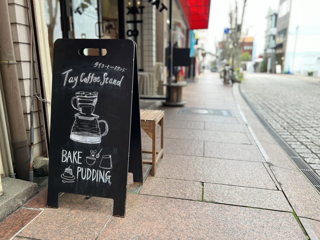 2024年2月15日にリニューアルのために閉店する「TAY COFFEE STAND（タイコーヒースタンド」の看板
