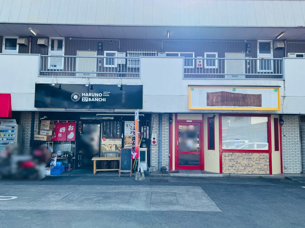 2024年2月20日に閉店した「チキン館 高知竹島店」の外観