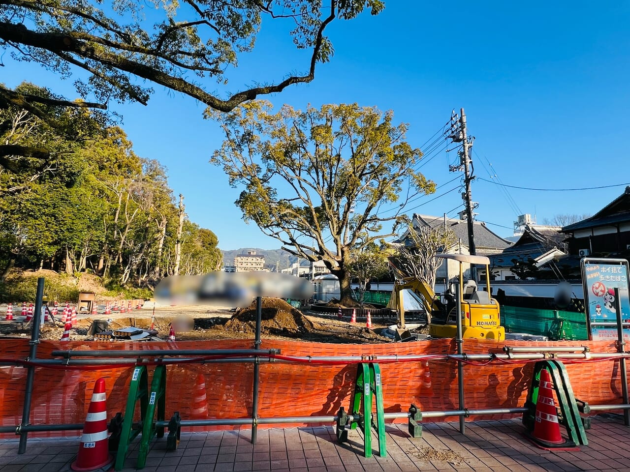 リニューアルした高知市丸ノ内にある藤並公園