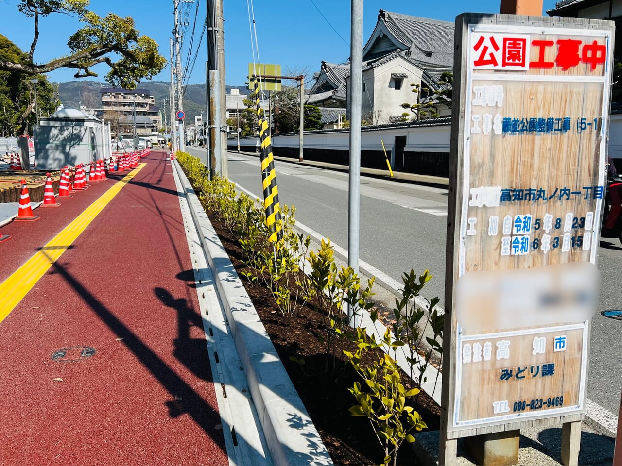 リニューアルした高知市丸ノ内にある藤並公園