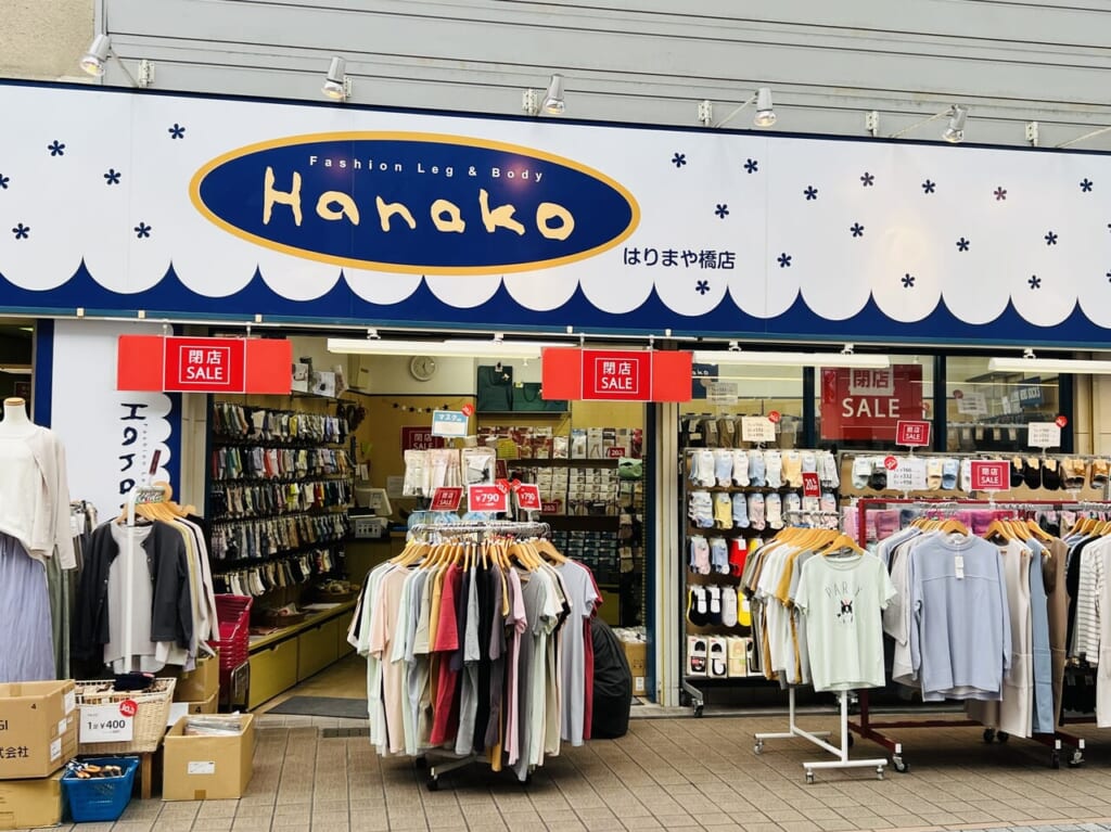 2024年6月なかばに閉店する「Hanako はりまや橋店」の外観