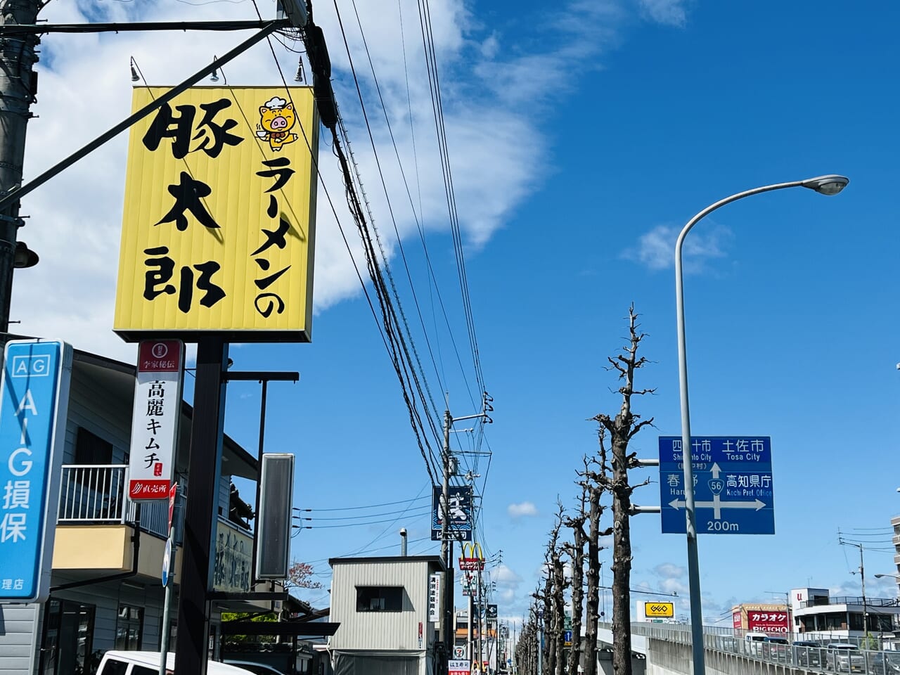2024年4月19日に「麺や 幸希」がオープンする予定の「豚太郎 土佐道路店」跡地