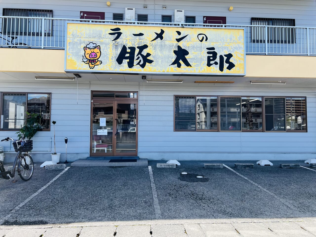 2024年4月19日に「麺や 幸希」がオープンする予定の「豚太郎 土佐道路店」跡地