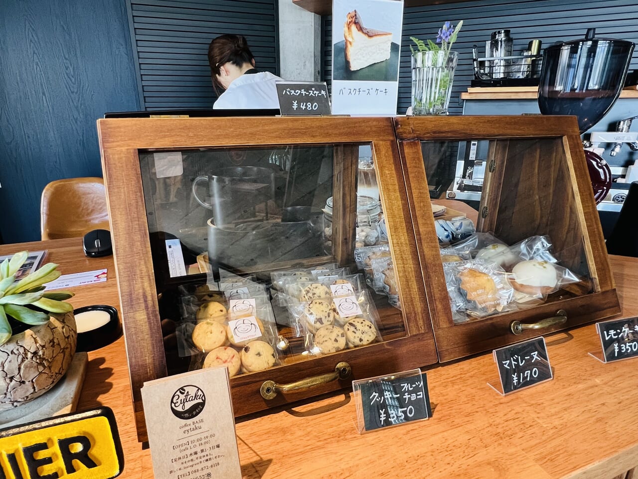 2024年4月13日に「永野酒店」がリニューアルした「Coffee Base eytaku（エイタク）」の店内の様子