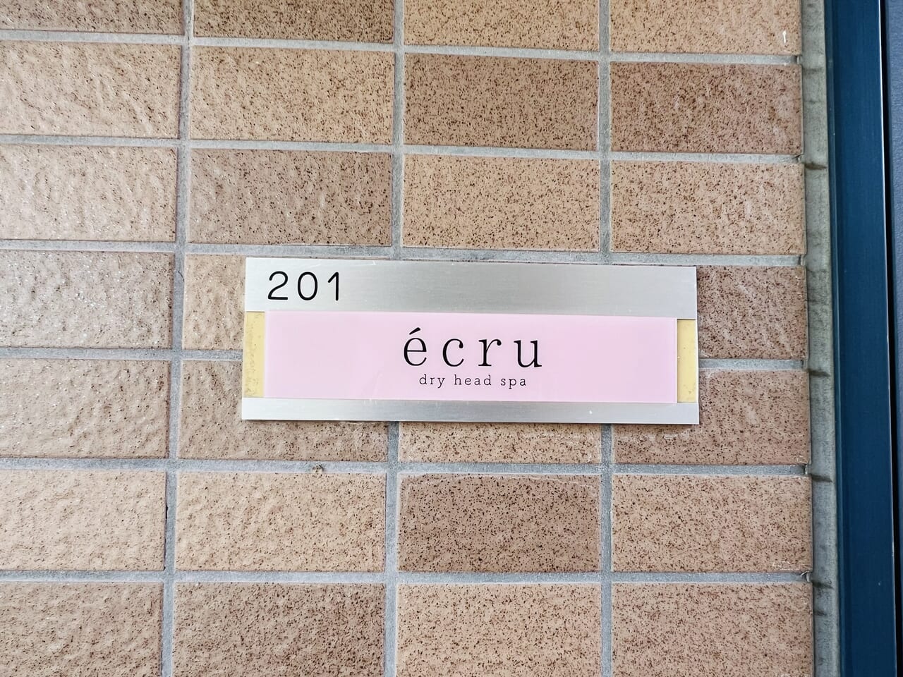 2024年5月15日にイオンモール高知前にオープンした「écru（エクリュ）」の外観