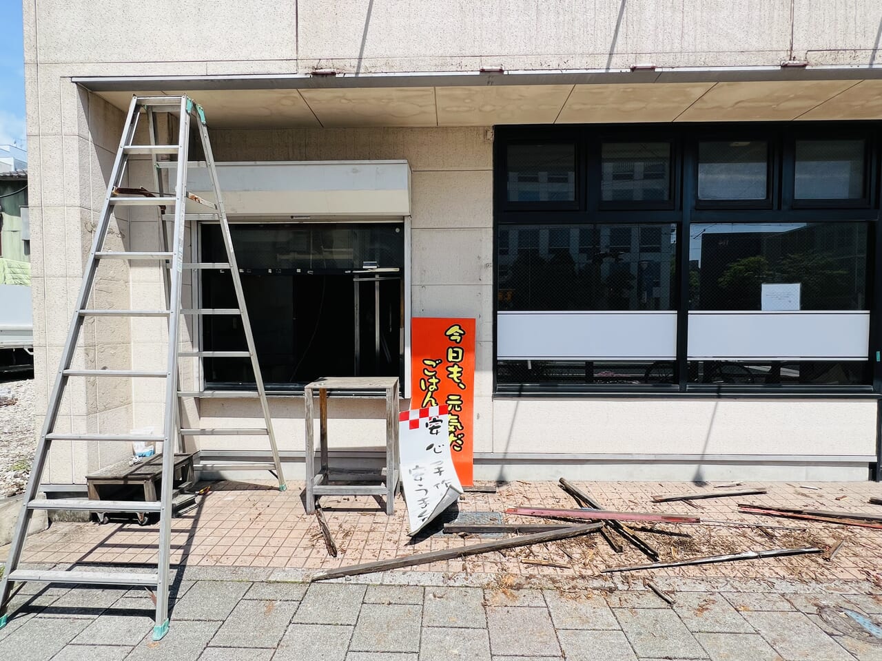 2024年4月26日閉店した高知市本町の「源水はりまや」の外観