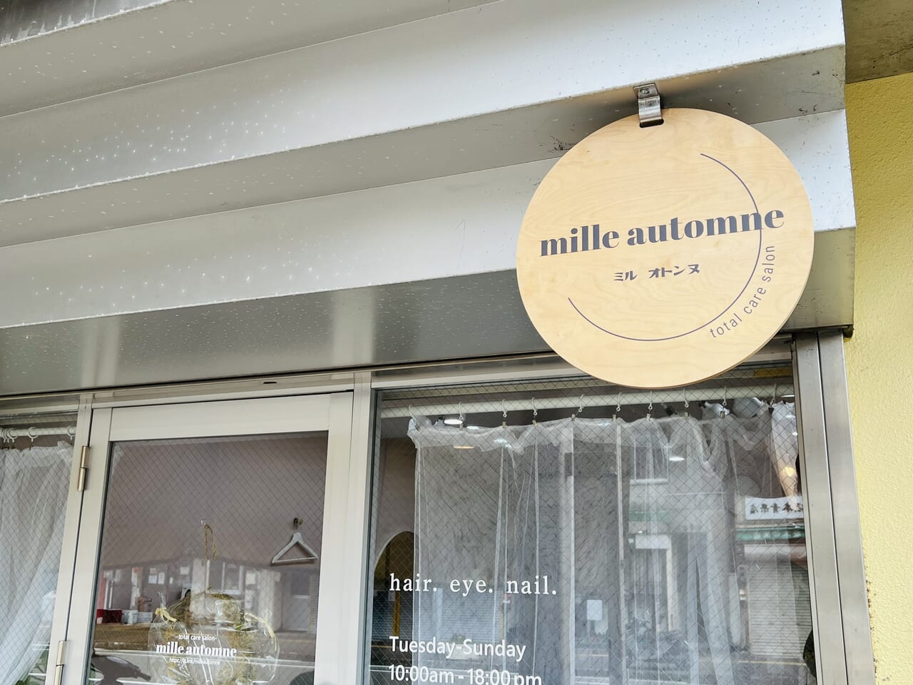 2024年3月3日オープンした升形商店街の「mille automne（ミル オトンヌ）」の外観