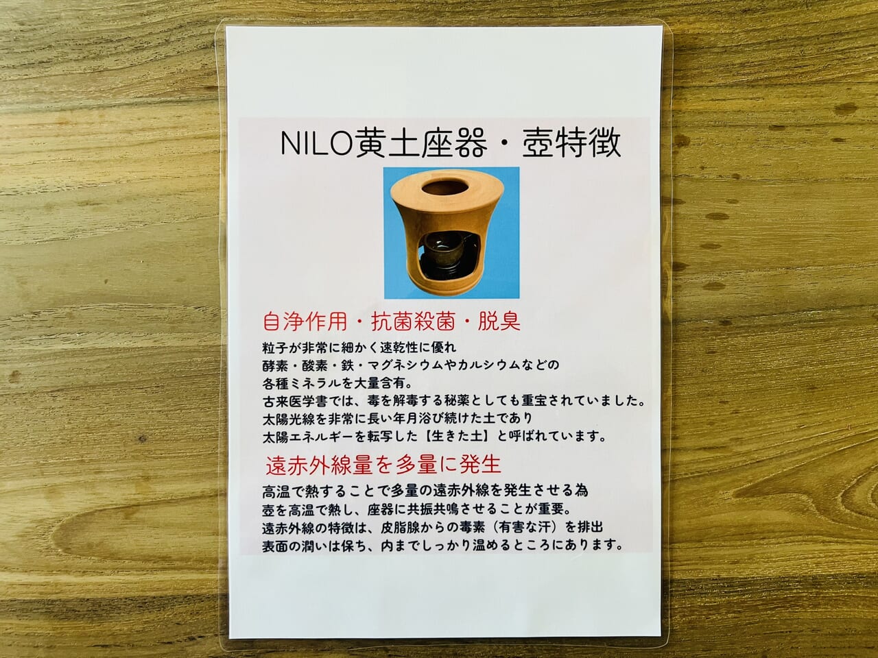 2024年5月15日にリニューアルオープンしたプライベートサロン「NILO」の内観