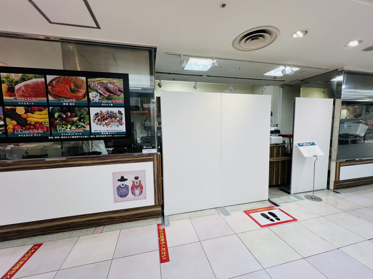2024年4月30日に閉店した「高知で2番目においしい店」の外観