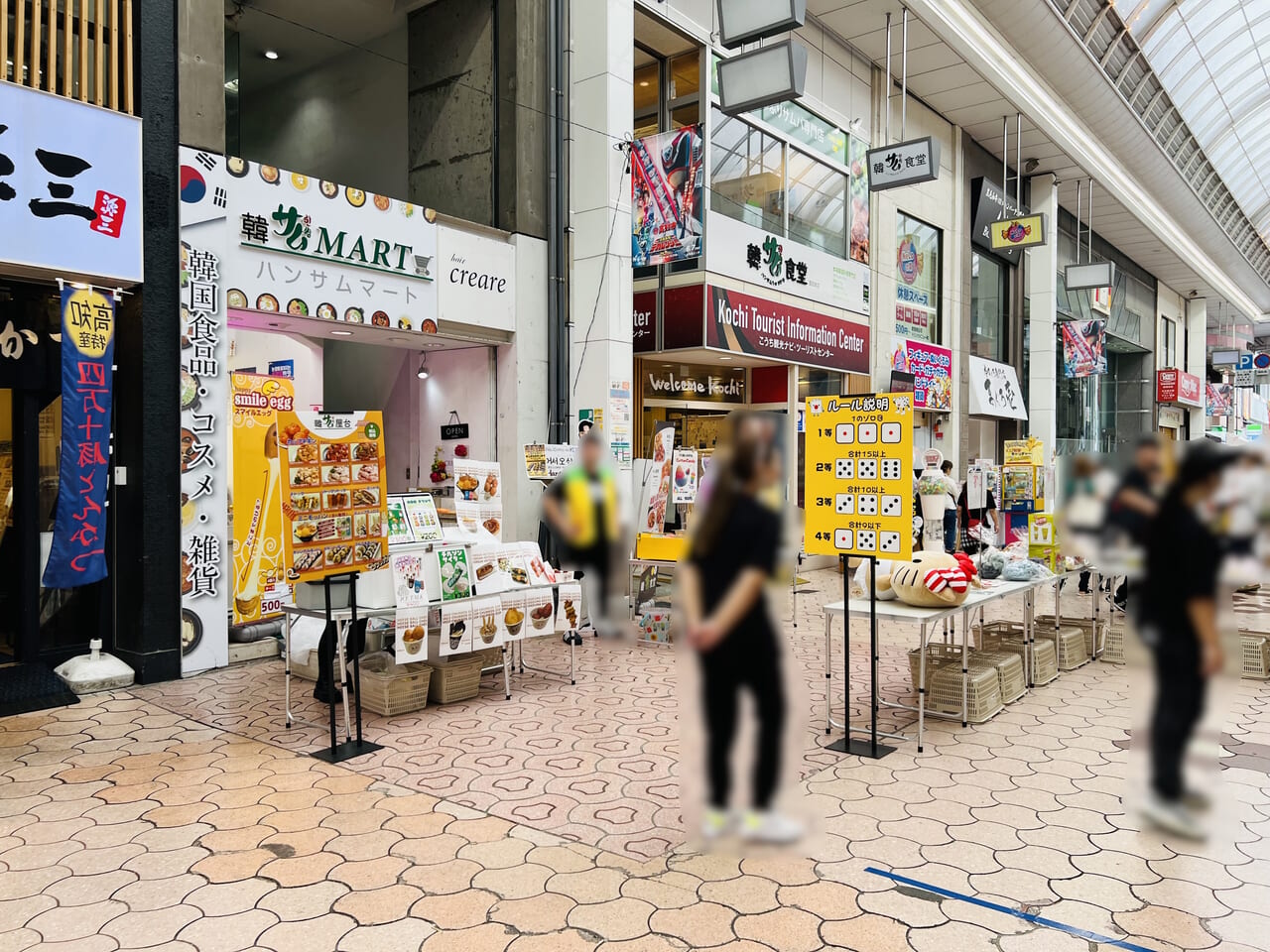 ※2024年の土曜夜市の様子