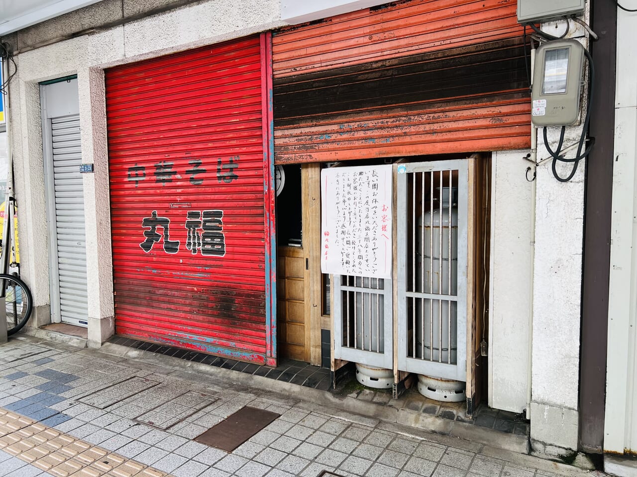 閉店した天神橋通商店街の「中華そば 丸福」の外観