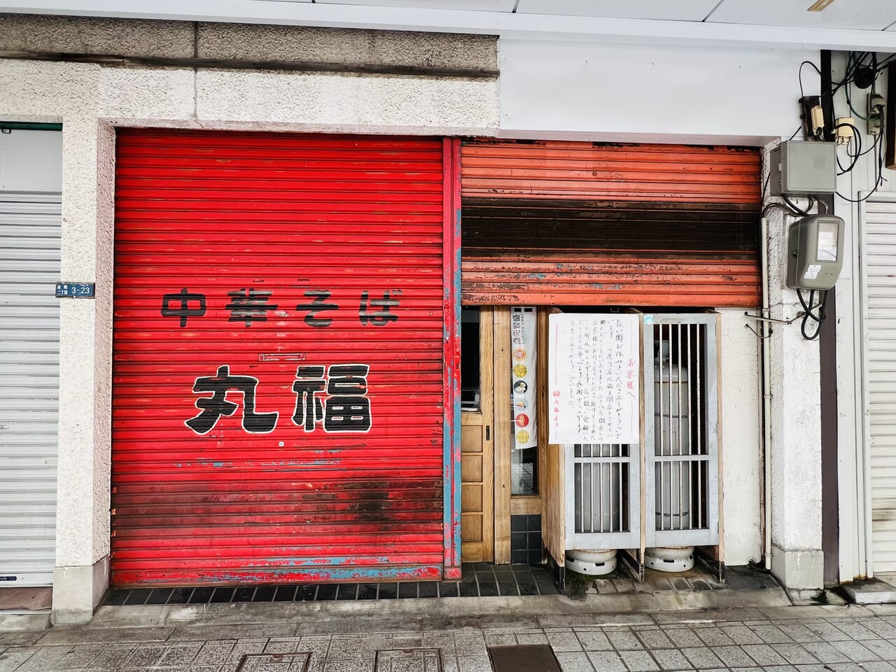 閉店した天神橋通商店街の「中華そば 丸福」の外観