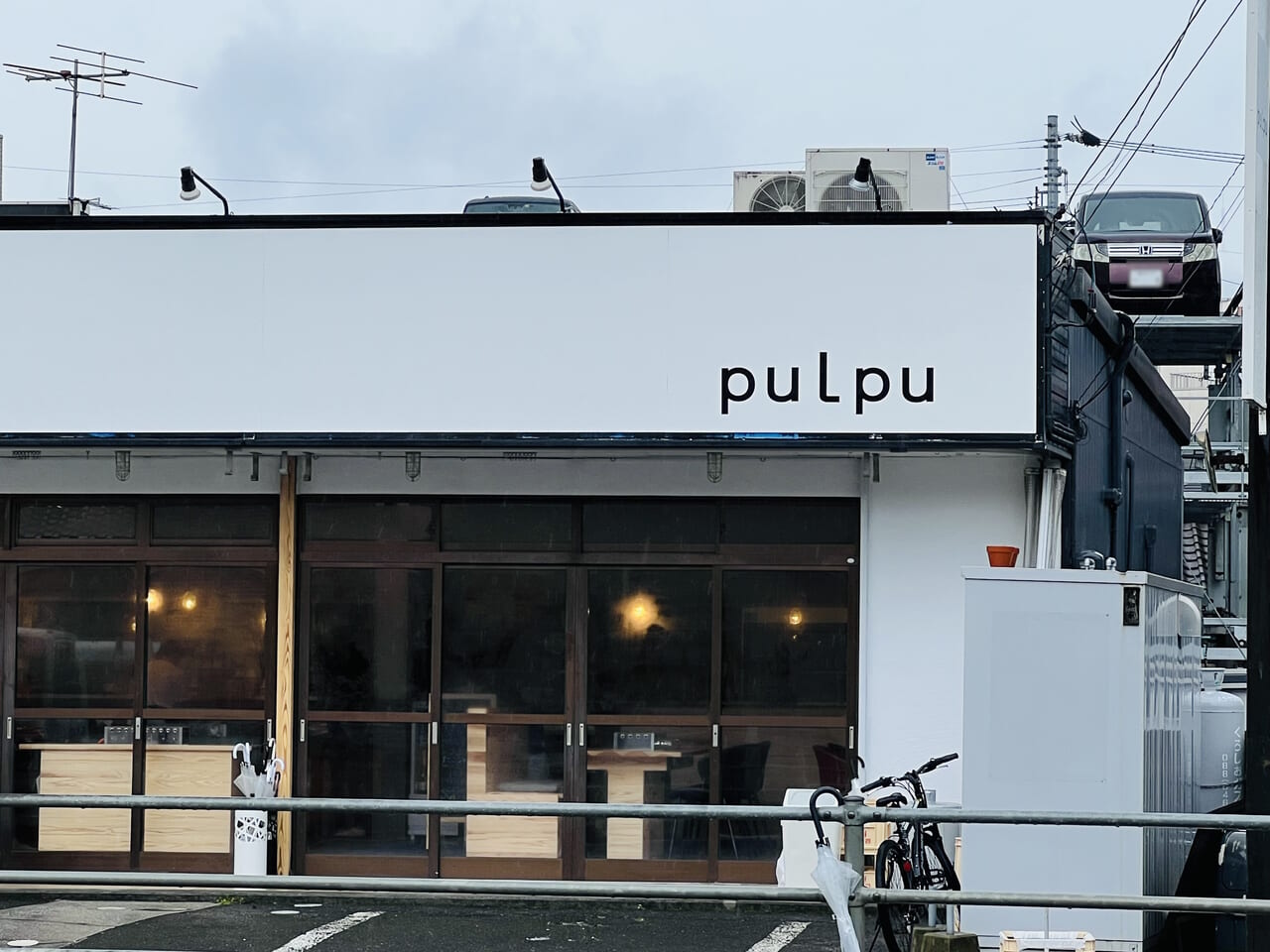 2024年6月24日にオープンしたセルフ式たこ焼き屋「puLpu（プルプ）」の外観