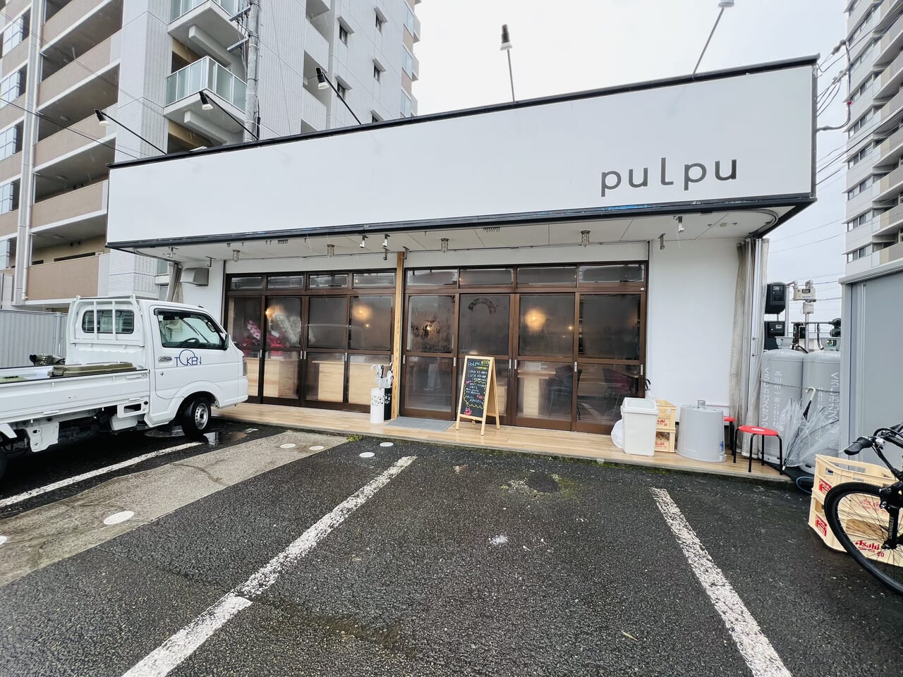 2024年6月24日にオープンしたセルフ式たこ焼き屋「puLpu（プルプ）」の外観