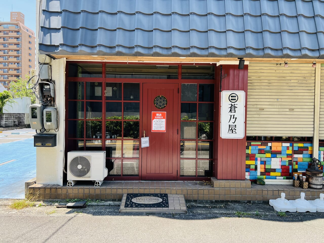 2024年6月30日に閉店したレトロカフェ「蒼乃屋珈琲」の外観
