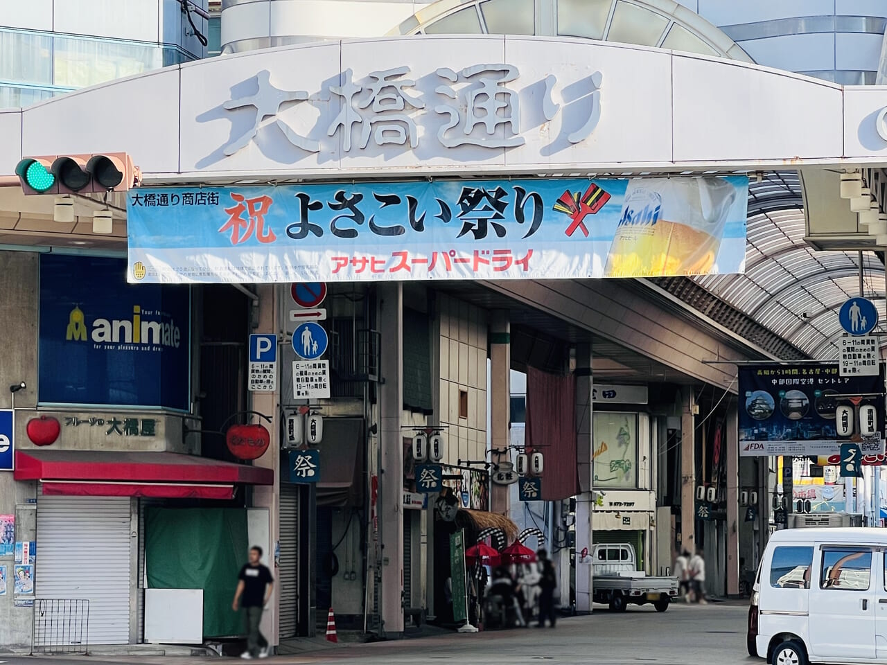 2024年度のよさこい期間中の大橋通り商店街