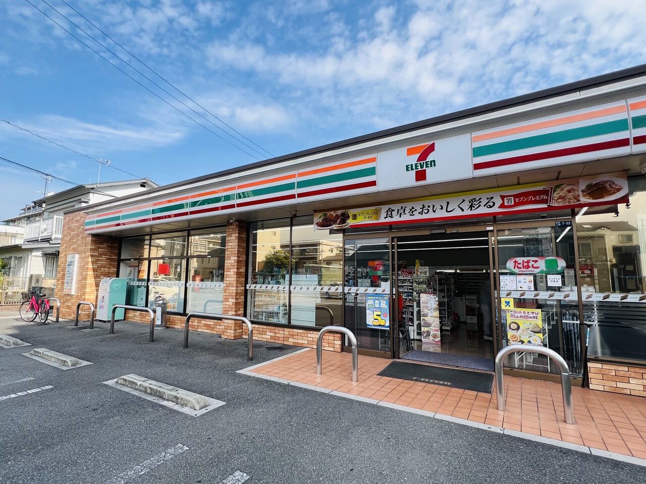 2024年8月20日15時に閉店する「セブンイレブン 高知新本町2丁目店」の外観