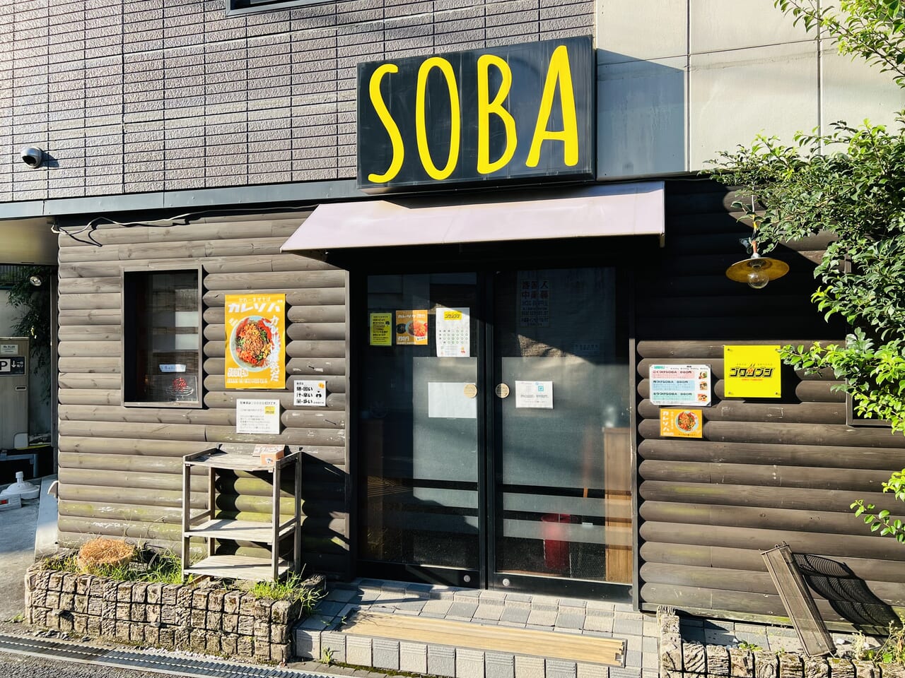 2024年10月ごろに高須へ移転する「つけSOBA GOKU-TUBUSHI（ゴクツブシ）」の外観