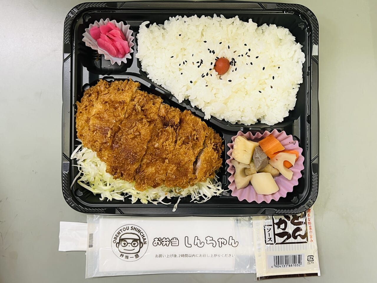 2024年9月9日に本町にオープンした「お弁当 しんちゃん 本町店」のお弁当