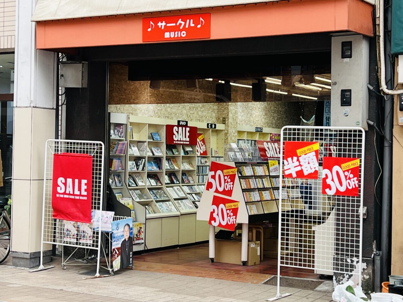 2024年9月中旬ごろに閉店した帯屋町商店街の「サークルmusic」の周辺の様子