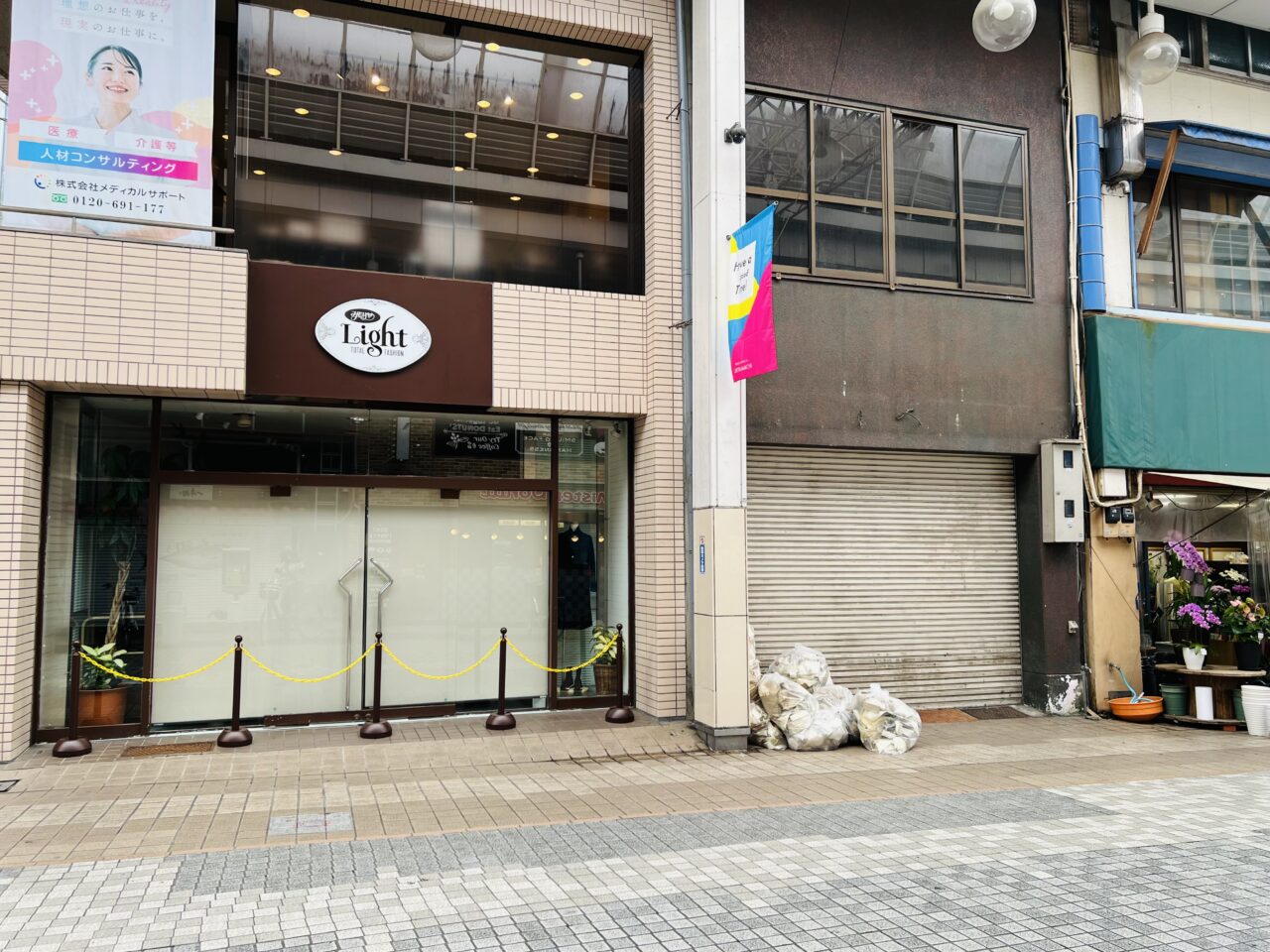 2024年9月中旬ごろに閉店した帯屋町商店街の「サークルmusic」の周辺の様子