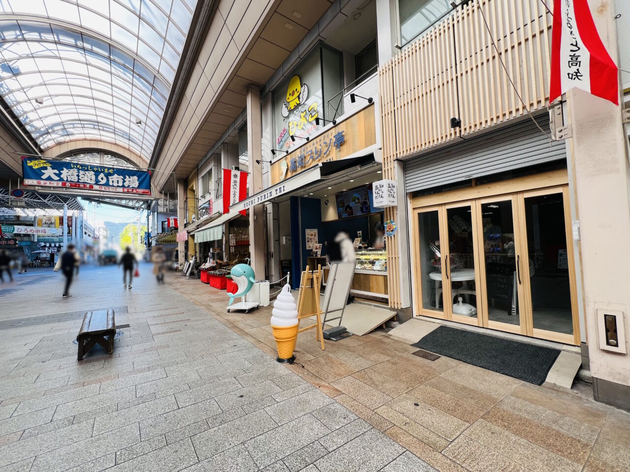 2024年11月15日に大橋通り商店街にオープンした「高知のもんしかださん。」