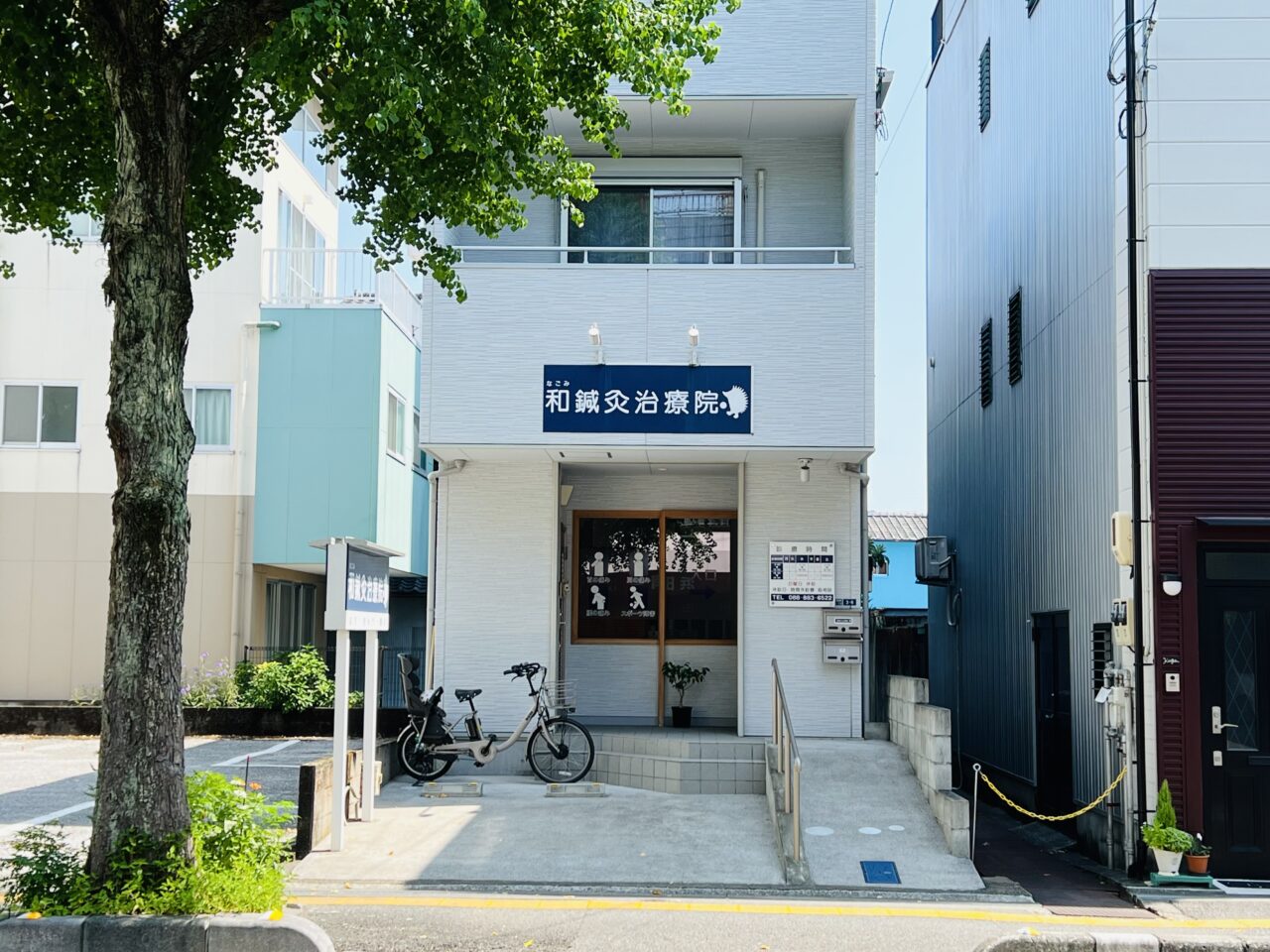 2024年9月1日に北金田から菜園場商店街（桜井町）に移転オープンした「毛穴ケア専門店 Eclale エクラーレ」の外観