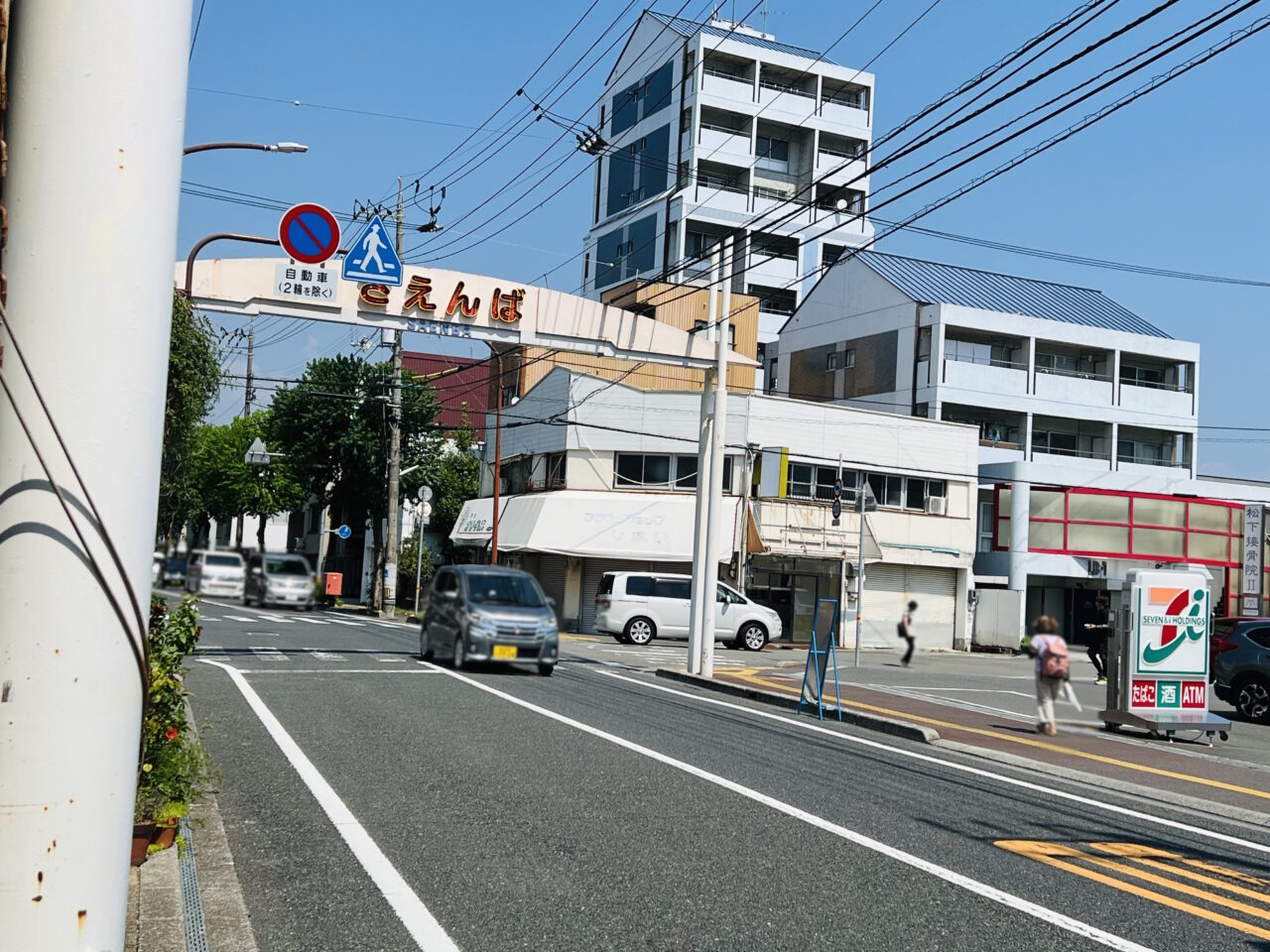 2024年9月1日に北金田から菜園場商店街（桜井町）に移転オープンした「毛穴ケア専門店 Eclale エクラーレ」の周辺の様子