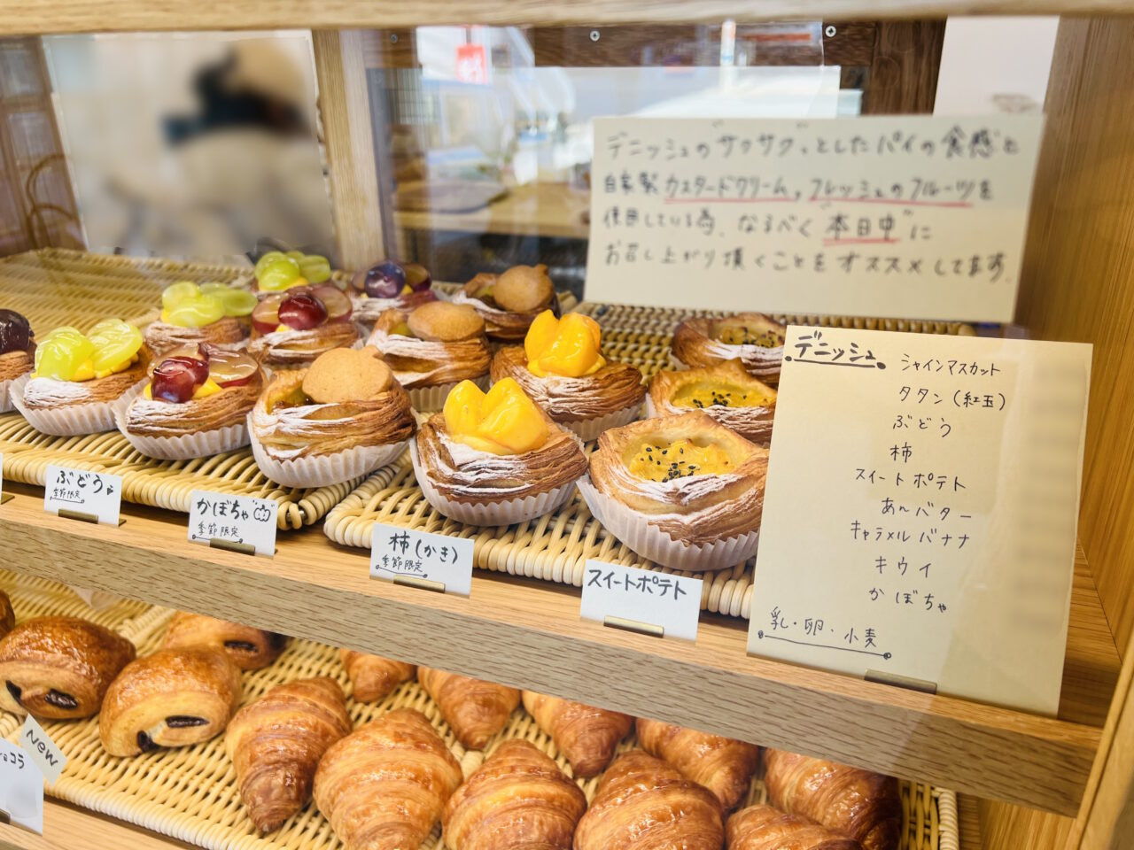 2024年10月11日にオープンしちあ大川筋の「BAKE SHOP ハルノアシアト」の店内の様子