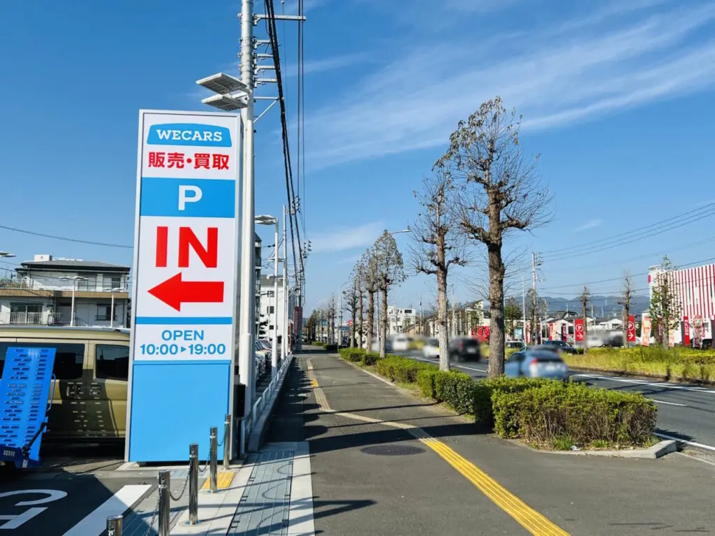 看板工事が行われていた「「WECARS（ウィーカーズ）高知土佐道路店（旧：ビッグモーター 高知土佐道路店）」