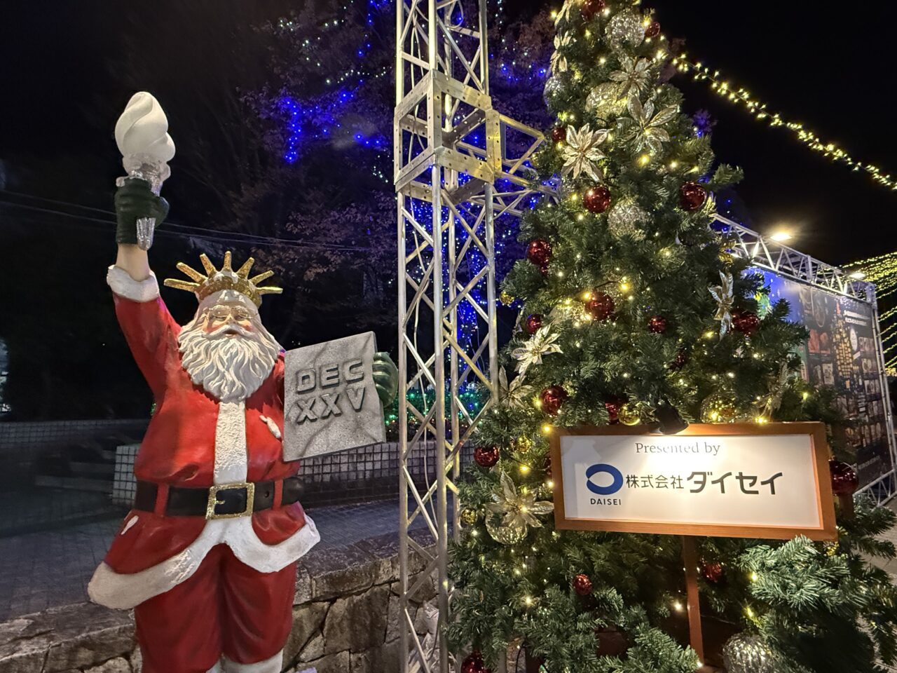 東洋電化中央公園の「クリスマスマーケット in 高知 2024」の様子