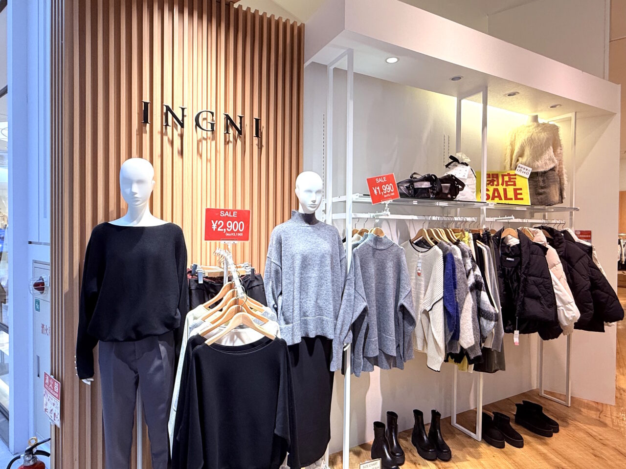 2025年1月14日に閉店する「INGNI イオンモール高知店」の様子