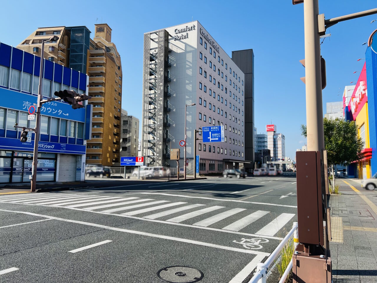 2025年1月4日にリニューアルオープン予定の「アパマンショップ 高知駅前店」の外観